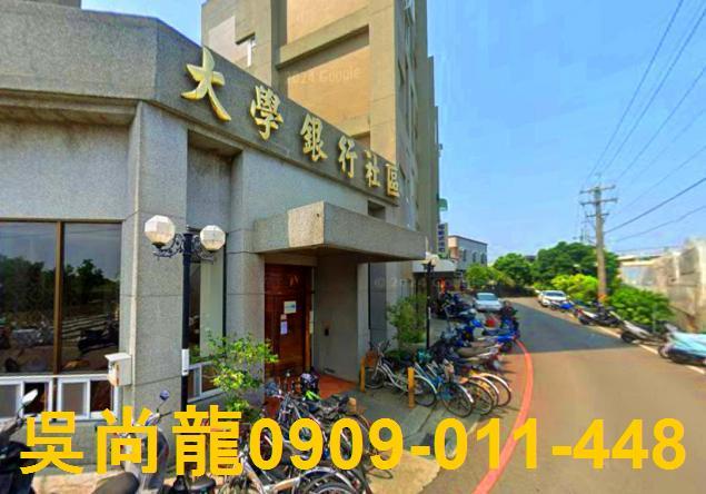 嘉義太保公寓法拍-5