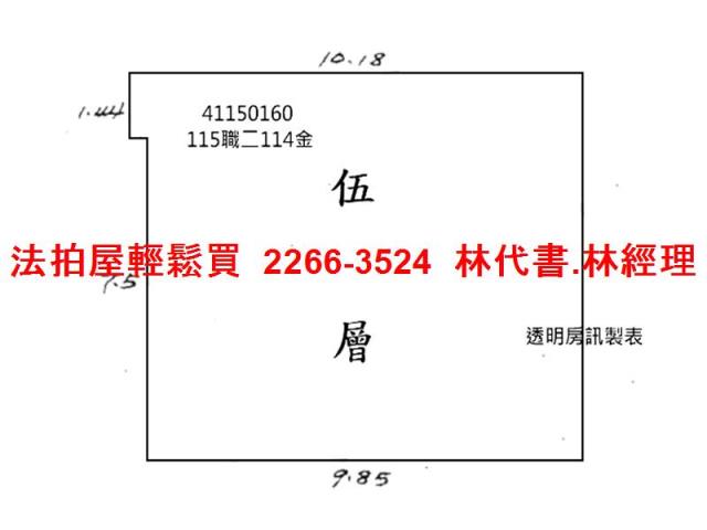 新北新莊法拍大樓_工業住宅-14