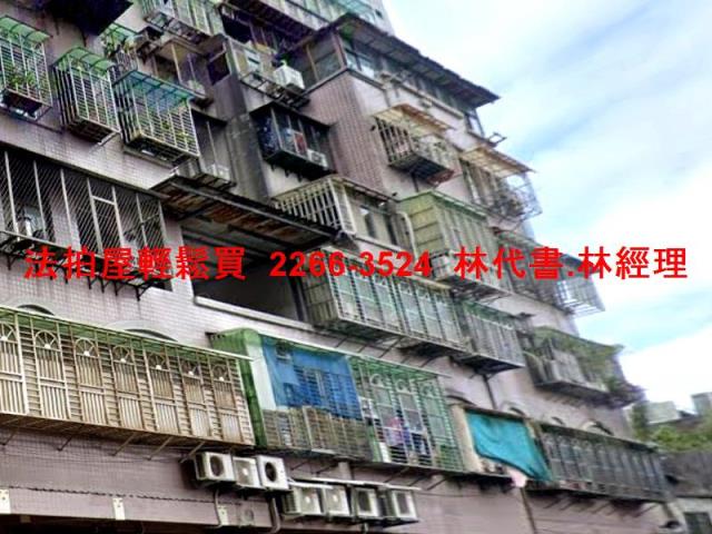 新北新莊法拍大樓_工業住宅-1