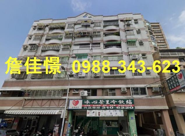 三民區法拍大樓-1
