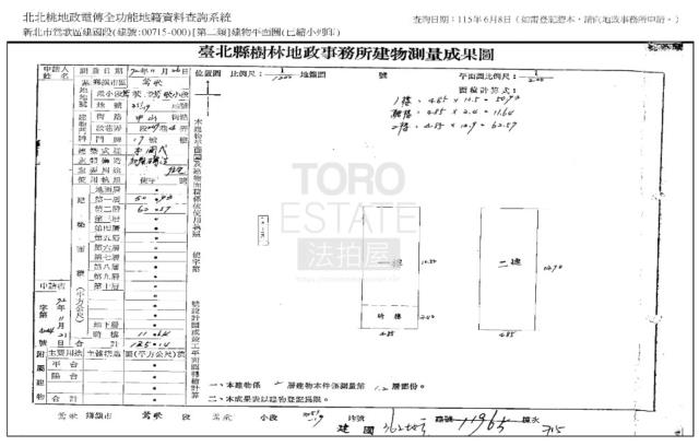 鶯歌法拍透天-1