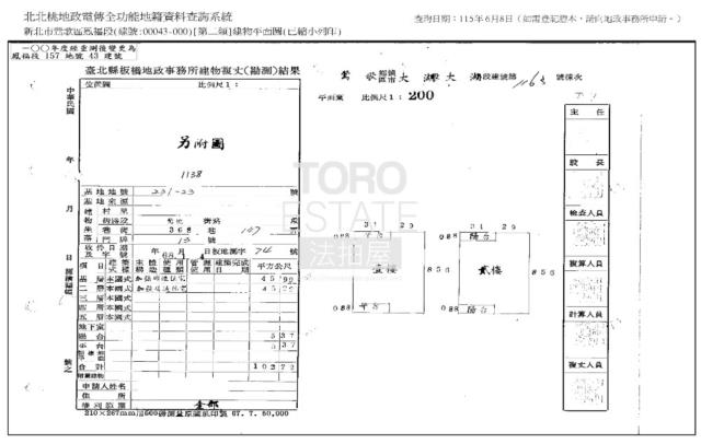 鶯歌法拍透天-1