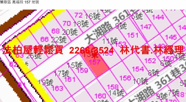 鶯歌透天法拍-11
