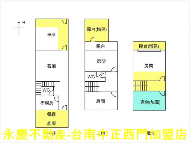 台南透天-15