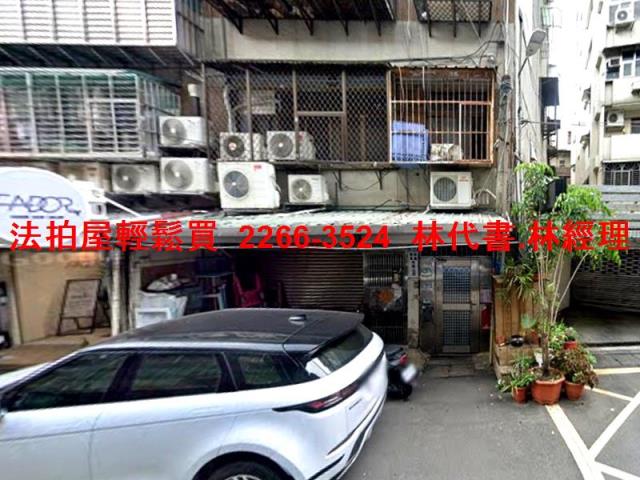 新北公寓法拍-1