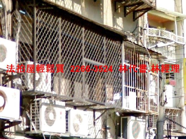 新北公寓法拍-2