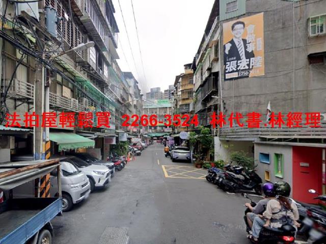 新北公寓法拍-8