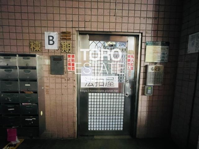 新北法拍大樓-2