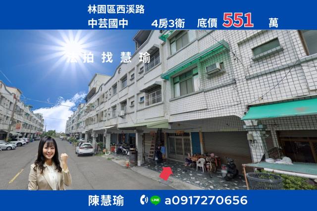 高雄林園法拍透天-0