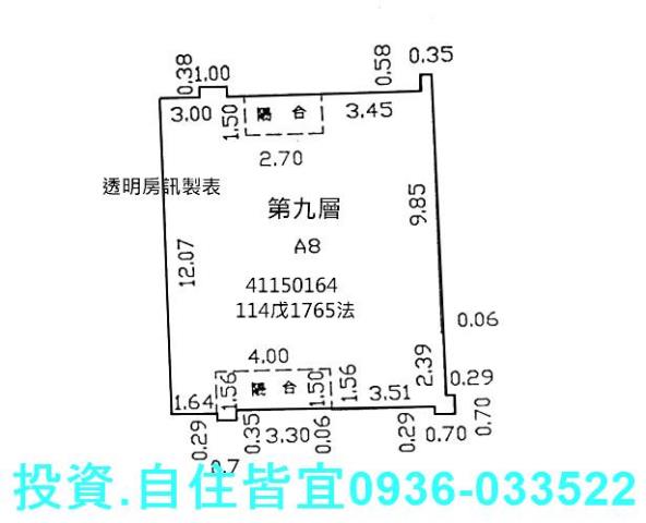 新北土城法拍大樓-5