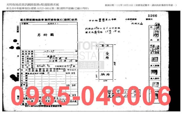 新北中和公寓_一樓_法拍公寓一樓拍賣-8