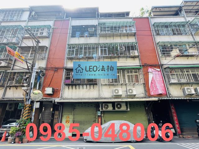 新北中和公寓_一樓_法拍公寓一樓拍賣-1