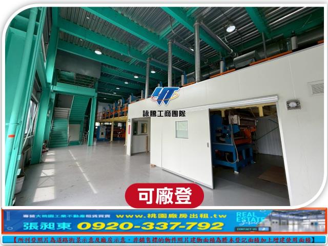桃園龜山廠房_廠辦_倉庫-2