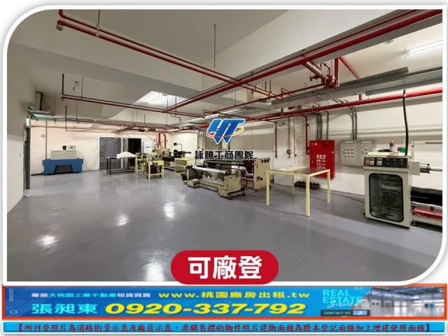桃園龜山廠房_廠辦_倉庫-3