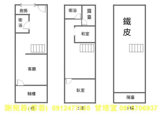 岡山透天-15