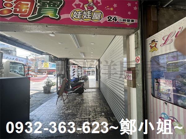 桃園透天_店面-2