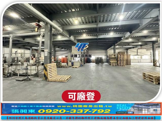 新北廠房_廠辦_倉庫-5