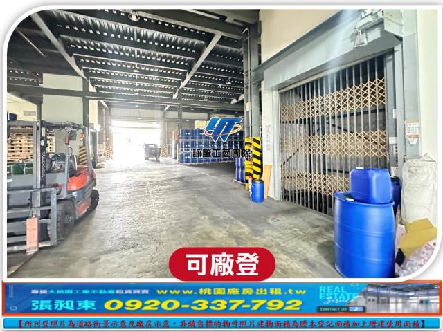 新北廠房_廠辦_倉庫-4