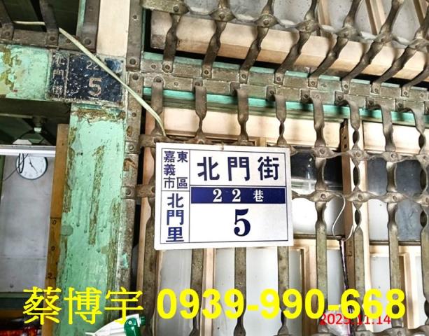 東區法拍屋北門街透天