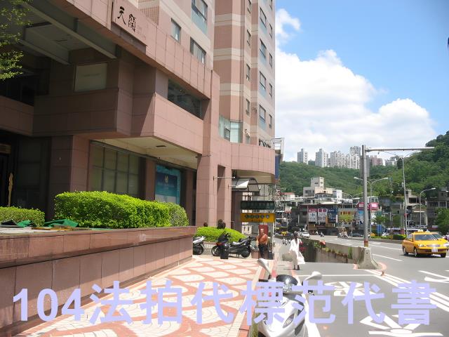 新北新店大樓法拍-12