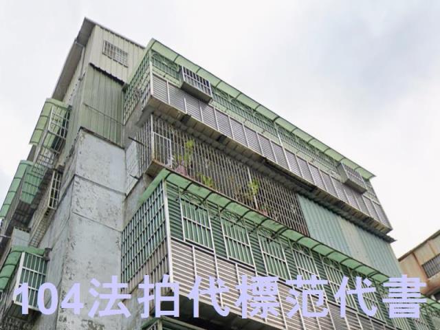 新北土城法拍公寓-1