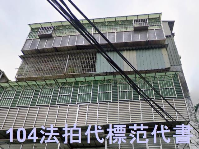 新北土城法拍公寓-3