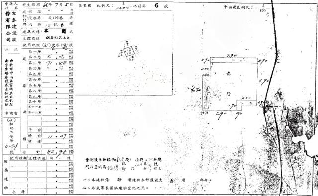 南港法拍公寓-2