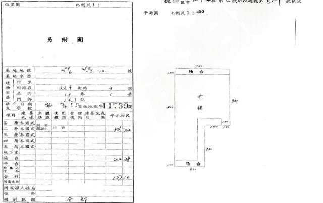 板橋公寓法拍-1