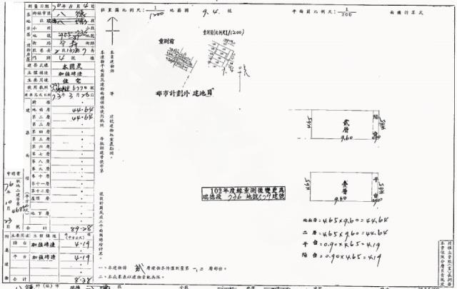 八德法拍透天-1