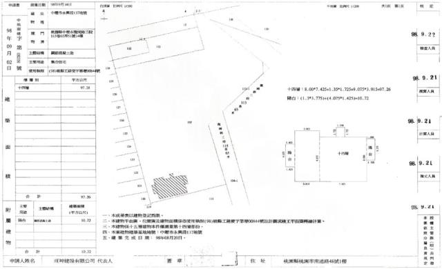 中壢法拍大樓-1