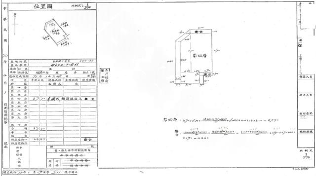 中壢公寓法拍-1