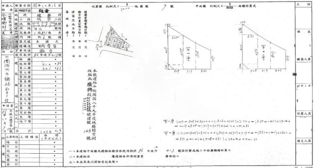 觀音拍賣透天-1