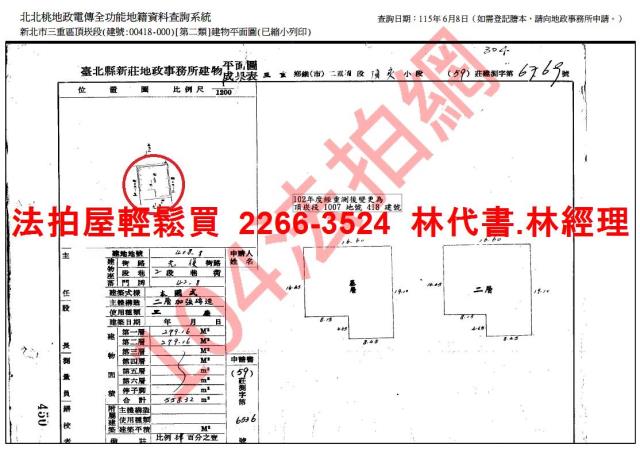 三重拍賣透天_廠辦-11
