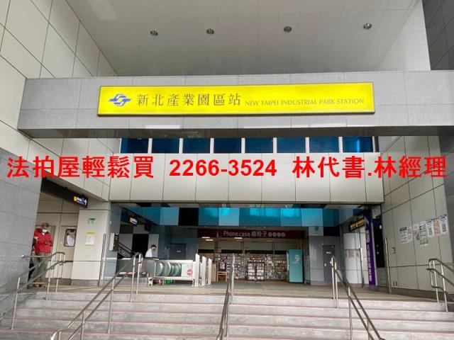 三重拍賣透天_廠辦-9