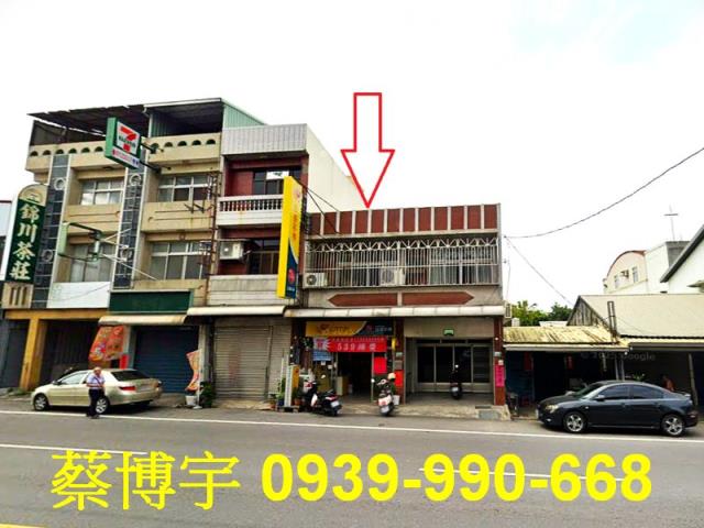 中埔頂中下街法拍透天
