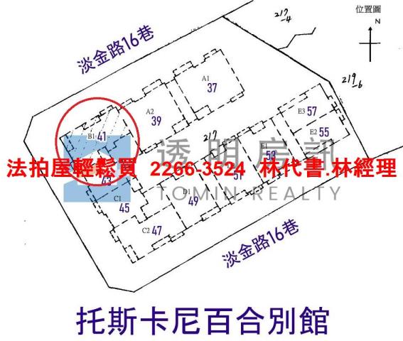 新北淡水法拍大樓-13