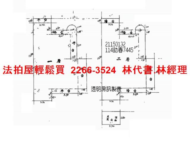 新北淡水拍賣透天-6