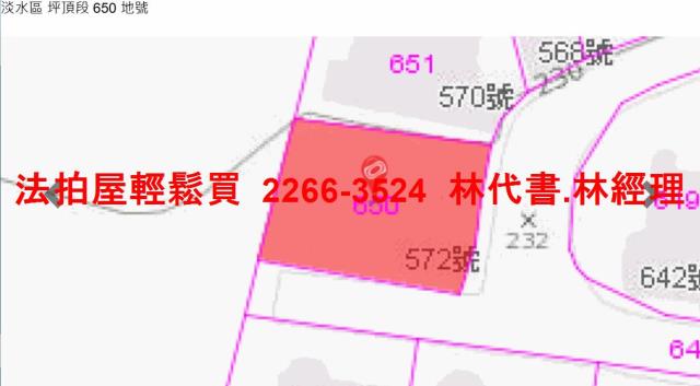 新北淡水拍賣透天-8