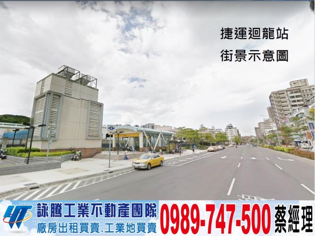 桃園龜山廠房-1