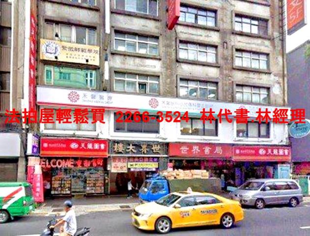 中正區法拍大樓-7