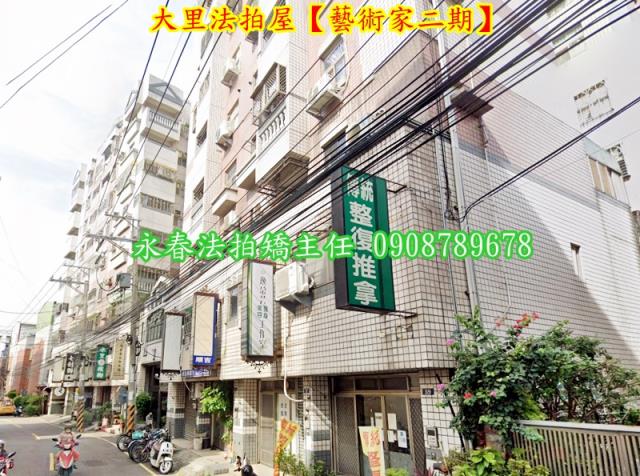 大里拍賣華廈-4