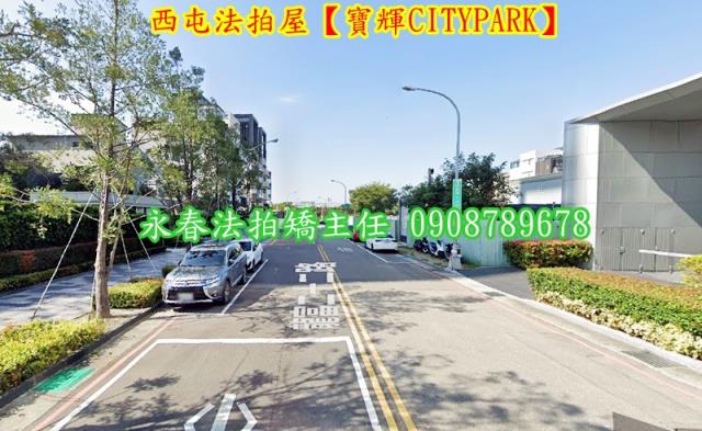 西屯大樓法拍-3