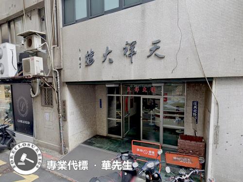 中山區大樓拍賣-3