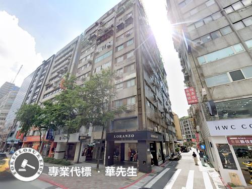 中山區大樓拍賣-1