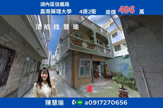 興達漁港嘉南藥理大學靜巷清幽環境3層透天