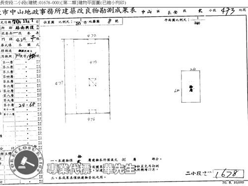 台北法拍大樓-9