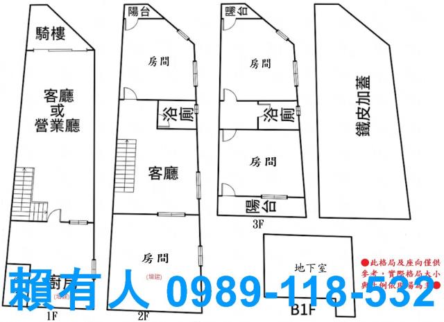 台南透天-15