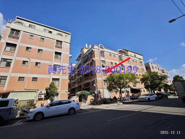 新竹北區法拍公寓-3