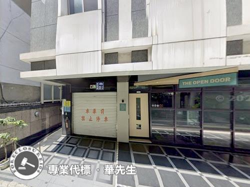 台北中山區大樓拍賣-7