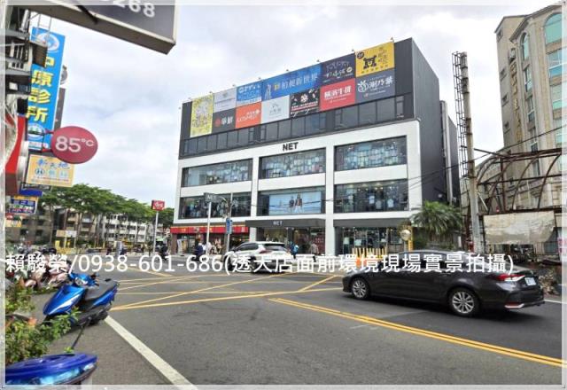中壢中原大學透天店面